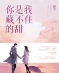 你是我藏不住的甜百度云