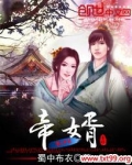 帝婿陈凡