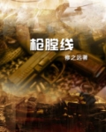 枪膛线结构图