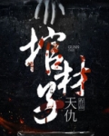 棺材子