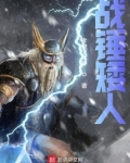 战锤矮人王国