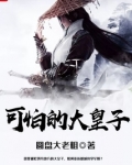 ks大皇子