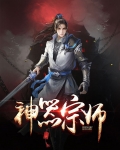 神器榜排名