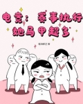 电竞赛事数据
