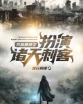 万族之劫(诸天万族苏宇)