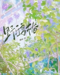 野鸦椿