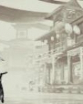 清风酒馆小说