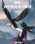 御兽,我的情报每日刷新