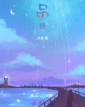 吊桥施工厂家