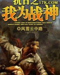 抗战:从战俘营开始签到
