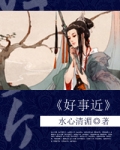 荣华一生