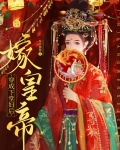 穿越穿成下堂妃