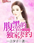 虐恋情深 小说现代
