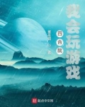 四合院全收小说