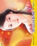 网游轮回:百倍奖励