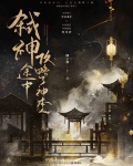 弑神rpg攻略