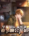 华夏国韵北京科技有限公司