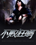 不败狂婿叶城全文免费阅读