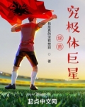 神奇宝贝究极绿宝石绿茵市怎么走