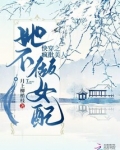 快穿之疯批美人她不做女配