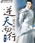 逆天而行高清壁纸头像