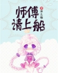 师傅在上请受徒儿一拜表情包