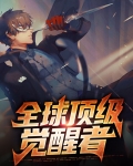全球顶级手表品牌排行榜