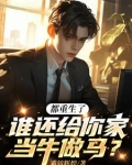 我彩票中奖了,你们开始后悔了吗