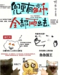 兜里有钱了