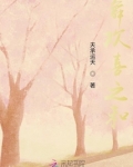 欢喜的歌广场舞