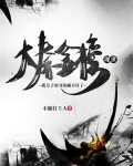 大秦金榜现世，我皇子的身份瞒不住了