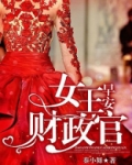 女王早安问候