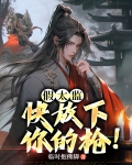 假太监混乱