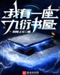 我有一座九龙城