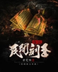 民间刻玉奇谈