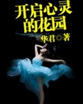 九界无仙