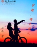 再见亦是故人