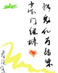 亿万}豪独宠妻