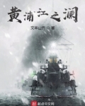 黄浦江轮渡