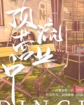 顶流营业中百度云