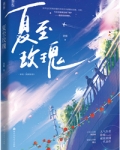 贪财好你