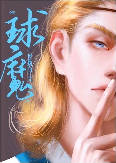 球魔方还原教程