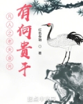 凡人之老夫金光，有何贵干