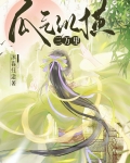 纵横三万里,一剑光寒十九洲