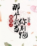 网游之武当门徒