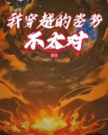 诡异:外置大脑和人形兵器
