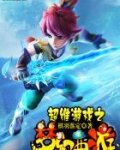 梦幻西游时空是什么游戏