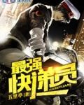 最强快递员下载安装