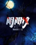 阴阳纹的人命运会怎么样