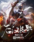 汉代长歌行